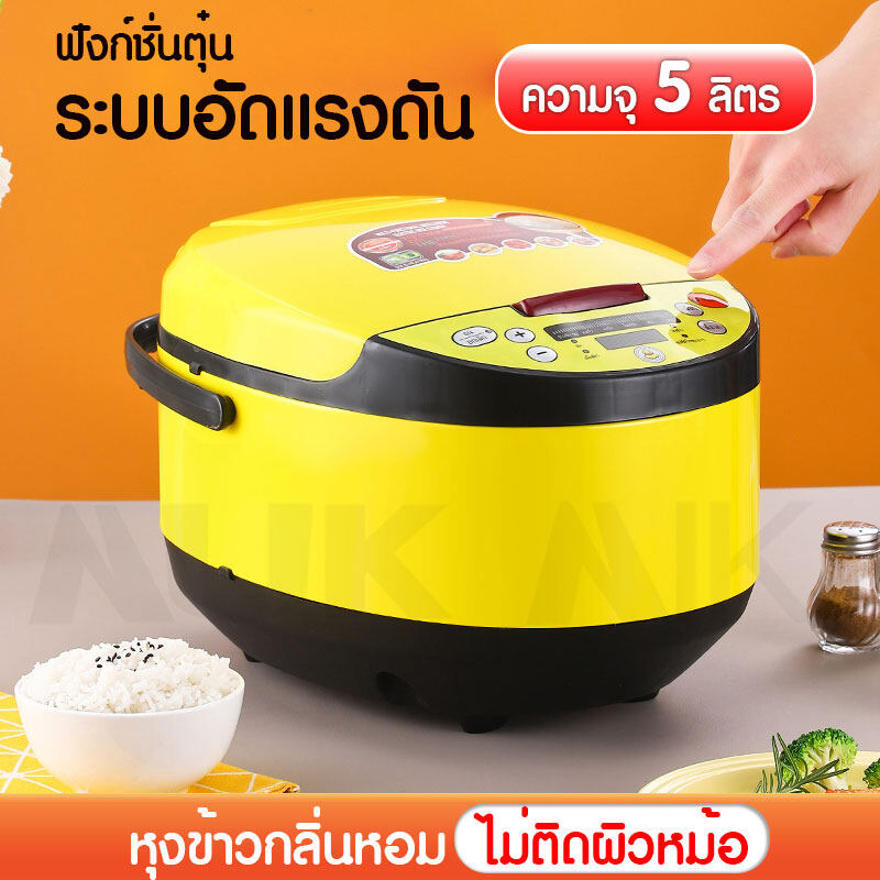 หม้อหุงข้าว (gaga.duck) ดิจิตอล หม้อหุงข้าวไฟฟ้า Rice cooker มีระบบอุ่น