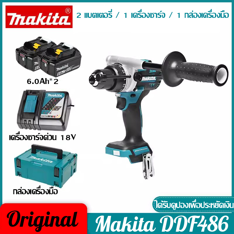 ของแท้ Makita DDF486 Brushless ชาร์จผลกระทบสว่านไฟฟ้าเริ่มต้น 6.0Ah ...