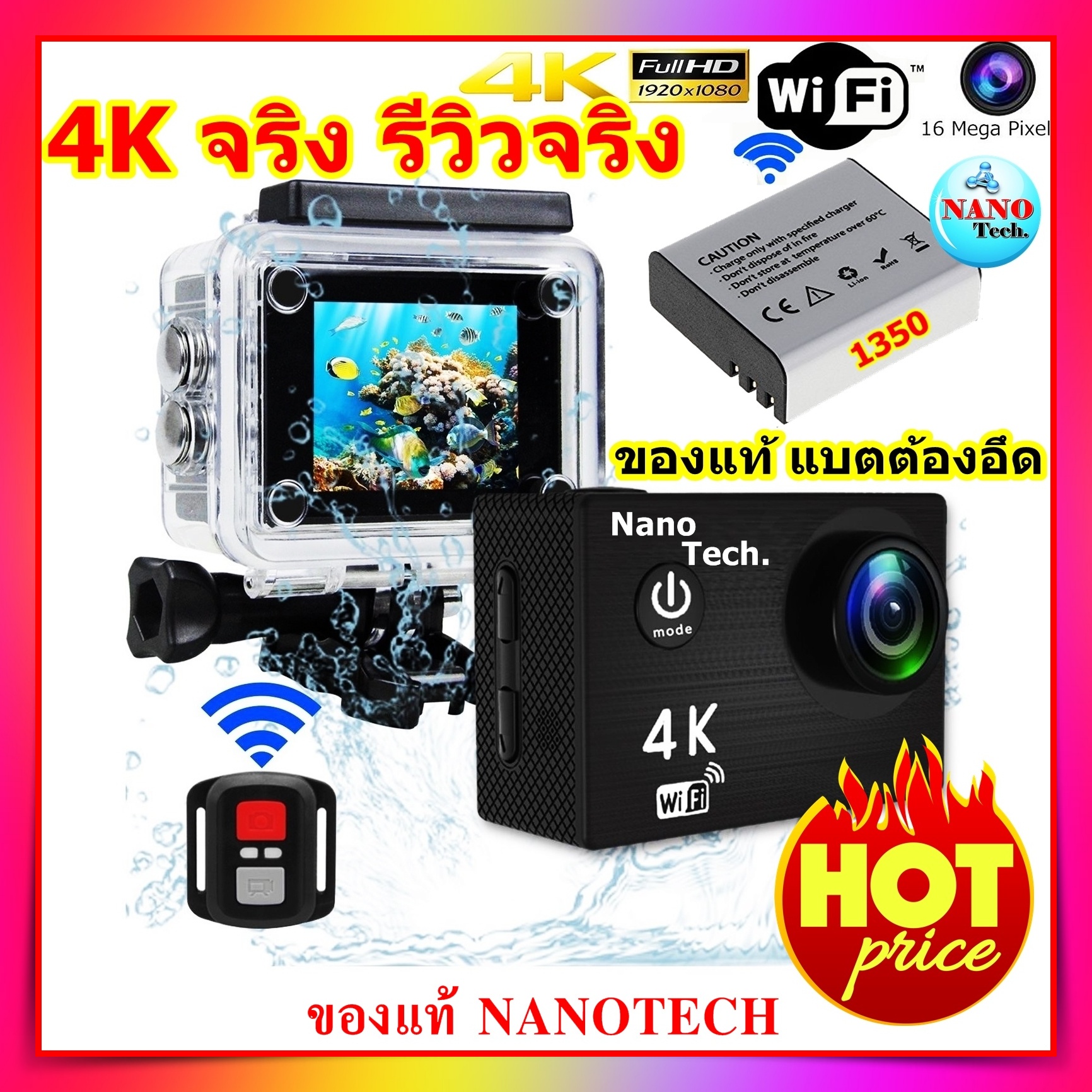 Nanotech กล้องกันน้ำ ถ่ายใต้น้ำ พร้อมรีโมท Sport camera Action camera 4K Ultra HD waterproof WIFI FREE Remote - แบตอึดที่สุดในไทยถึง 1350 Mha
