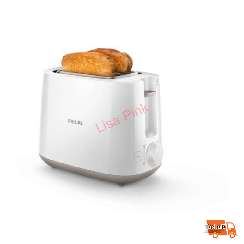PHILIPS เครื่องปิ้งขนมปัง รุ่น HD2581 เครื่องทำขนมปัง ที่ปิ้ง ที่ปิ้ง เครื่องใช้ไฟฟ้าในครัว