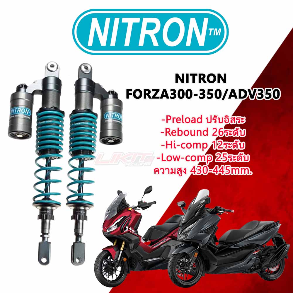 Nitron Suspension for Forza300350/ADV350 โช้คหลัง Nitron ความสูง430