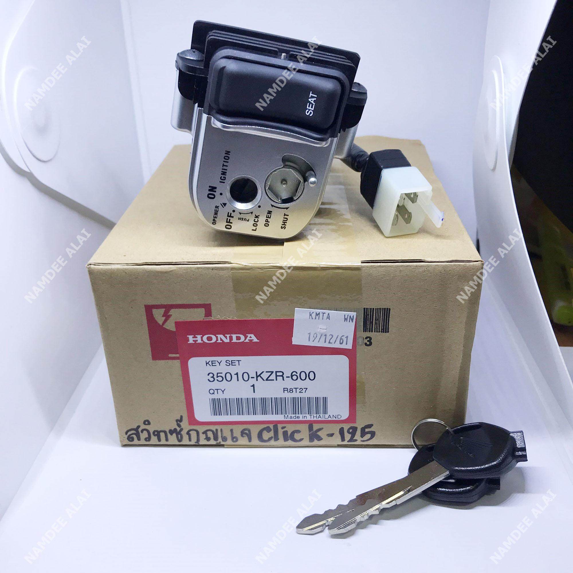 HONDA แท้ศูนย์ สวิทช์กุญแจ (ชุดใหญ่) Click125i คลิ๊ก125i (35010-KZR-600)