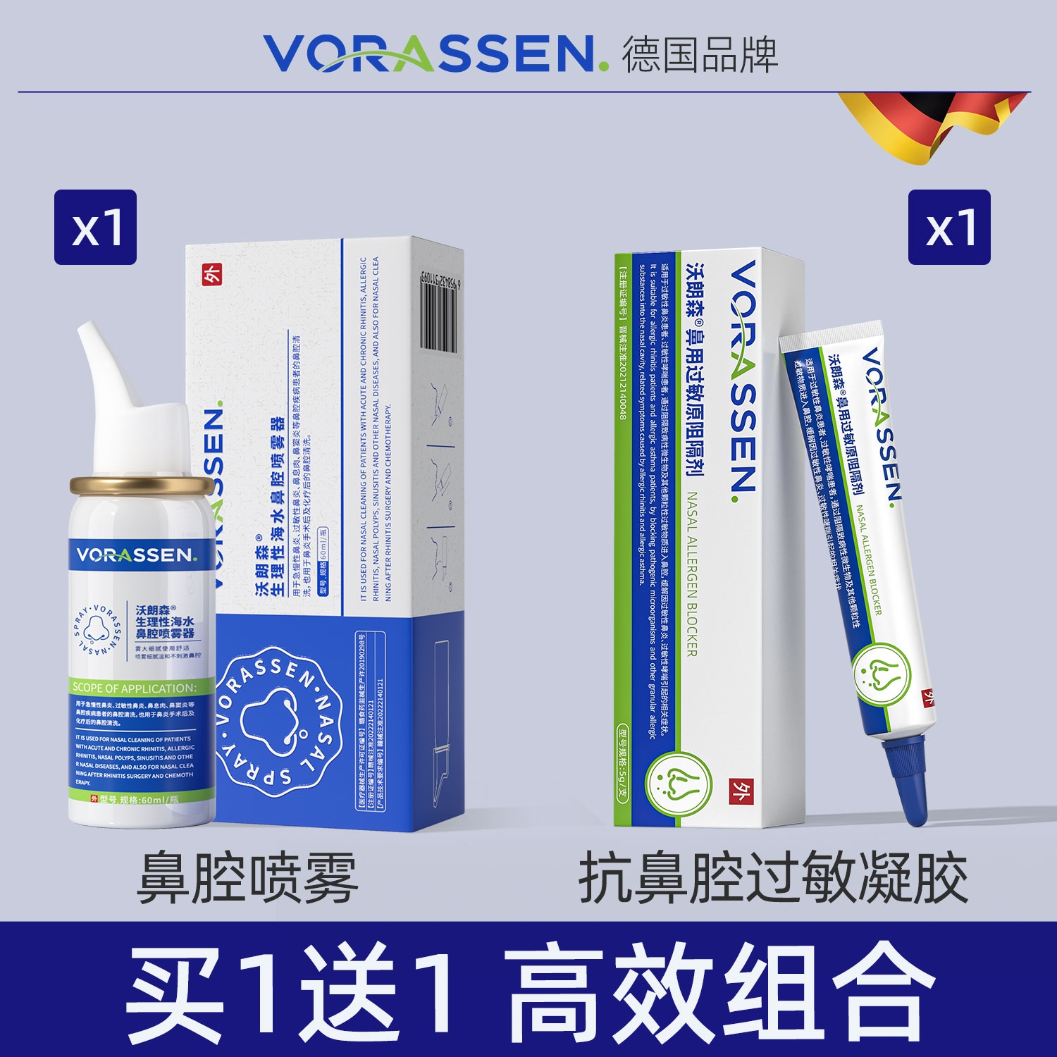 Sea salt water rhinitis spray nasal cavity flushing household children