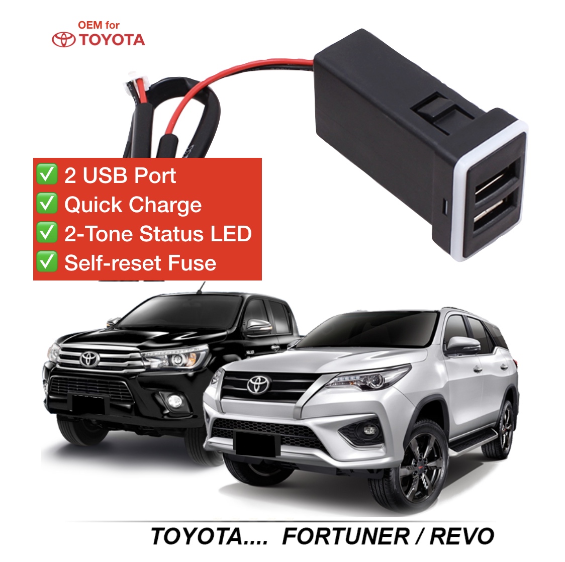ช่อง Usb 2ช่อง ควิกชาร์จ Quick Charge 3.0 ติดรถยนต์ พร้อมปลั๊ก ตรงรุ่น Y-Socket Toyota Fortuner และ Revo ปี 2015 2016 2017 2018 2019 2020
