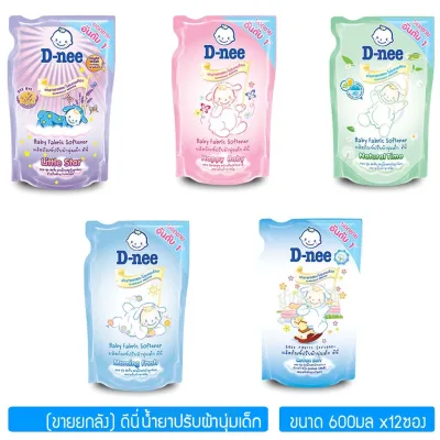 D-nee Baby Fabric Softener Total 12 bags / ONE Box