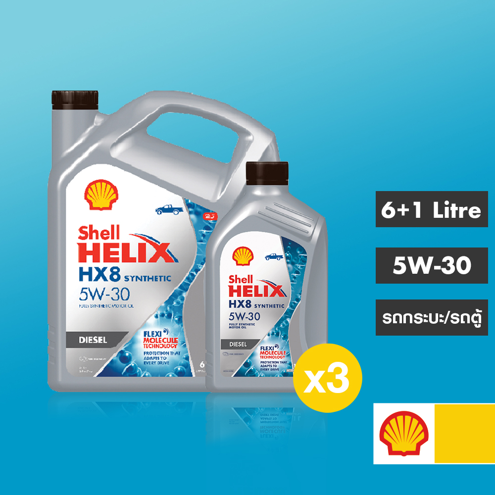 ชุด 7 ลิตร น้ำมันเครื่องยนต์ ดีเซล Shell helix Dhx8 5w-30 สังเคราะห์100 ...