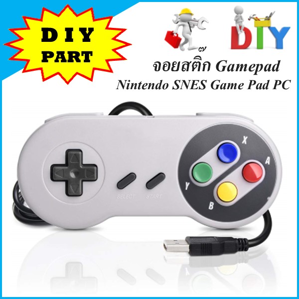 จอยสติ๊ก Gamepad Controller Nintendo SNES Game Pad สำหรับคอมพิวเตอร์ ...