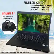 ภาพขนาดย่อของภาพหน้าปกสินค้าโน๊ตบุ๊คมือสอง Notebook Fujitsu intel celeron เล่นเน็ต ดูหนัง ฟังเพลง คาราโอเกะ ออฟฟิต (รับประกัน 3 เดือน) จากร้าน DZ COM Shop บน Lazada