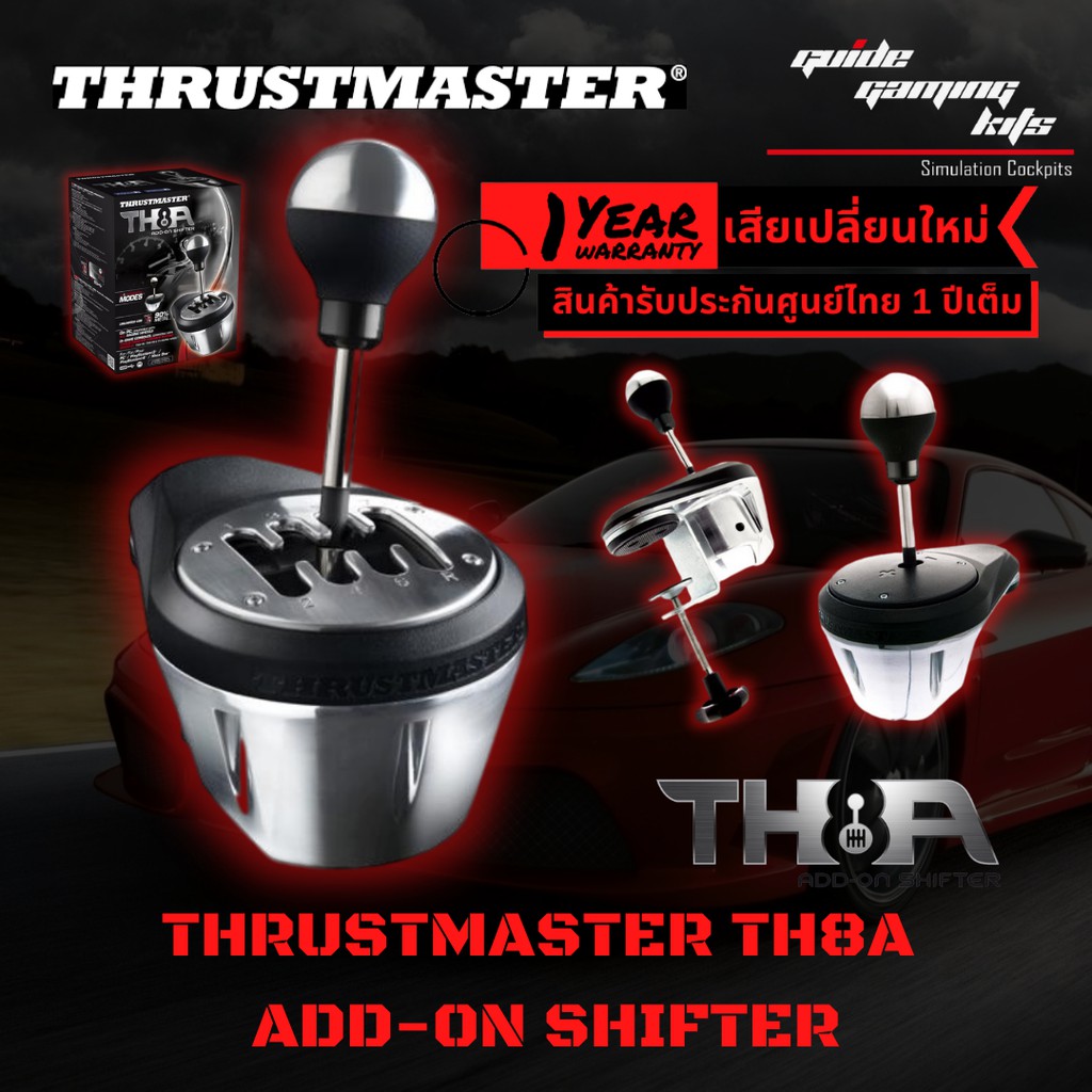 ประกันศูนย์ไทยชุดเกียร์ thrustmaster th8a add-on shifter ...