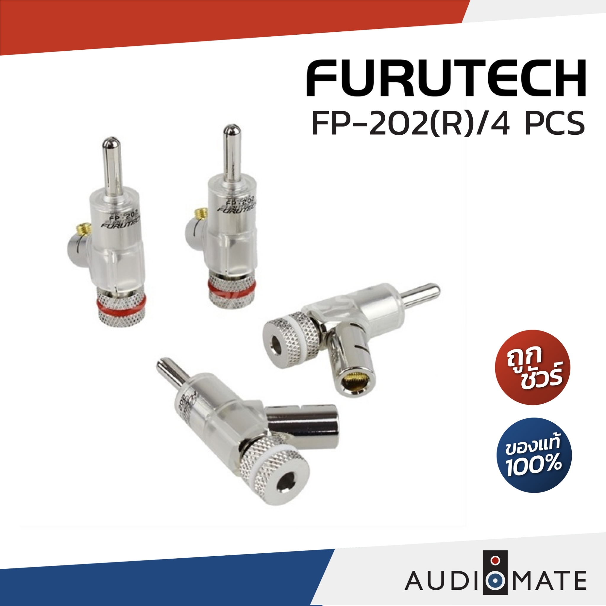 FURUTECH FP-202 (R) / หัว บานาน่า / Furutech FP-202 Rodium