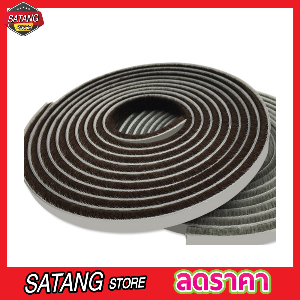 เทปปิดร่อง ประตูหน้าต่างแบบขน Foam strip adhesive ซีลประตู ขนาด 11x7mm