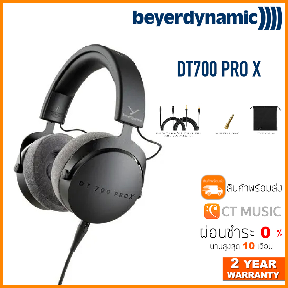 Beyerdynamic DT700 Pro X หูฟัง DT 700 PRO X | Lazada.co.th