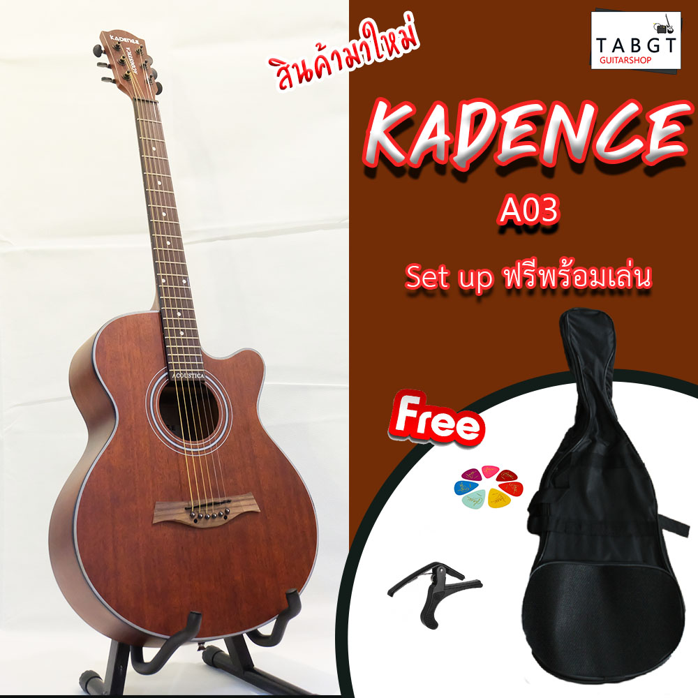 kadence a03