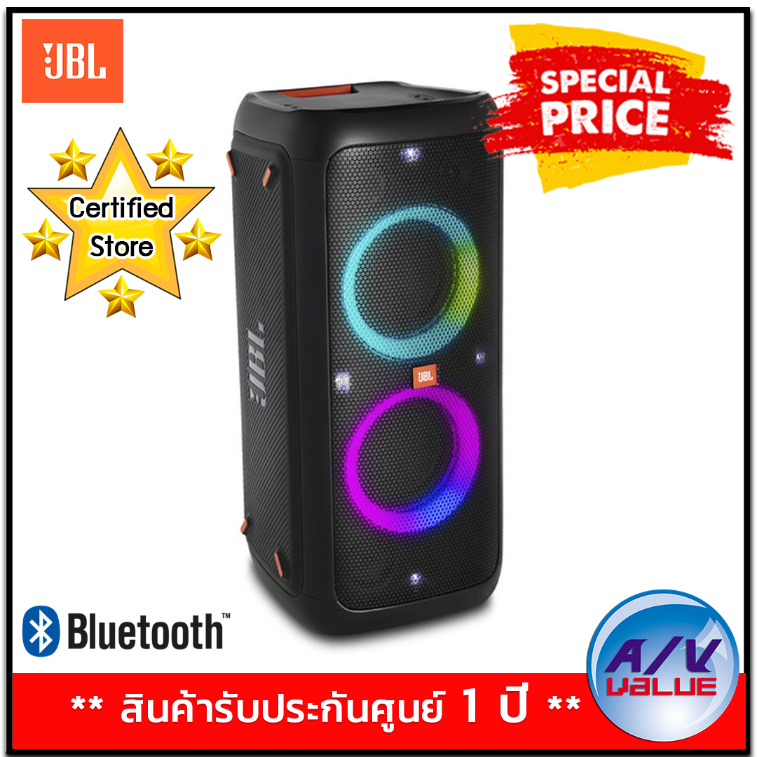 JBL PartyBox 300 Bluetooth Speaker Black ( สแกน QRCode ลงทะเบียนรับ
