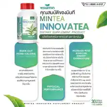 ภาพขนาดย่อของภาพหน้าปกสินค้าผลิตภัณฑ์เสริมอาหาร MINTEA (มินที) สารสกัดจากชาเขียวธรรมชาติ ปริมาณ 327 mg./แคปซูล (ตราวิษามิน) ขนาด 1 กระปุก 30 แคปซูล จากร้าน MAX GB SHOP-02 บน Lazada ภาพที่ 6