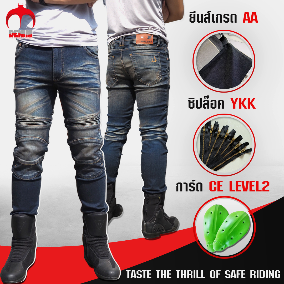 MANTA DENIM กางเกงการ์ด รุ่น FC08 พร้อมการ์ด Ce Level2 ไซส์30-38 กางเกงยีนส์ กางเกงผู้ชาย กางเกงการ์ด Biker กางเกงขี่มอไซต์