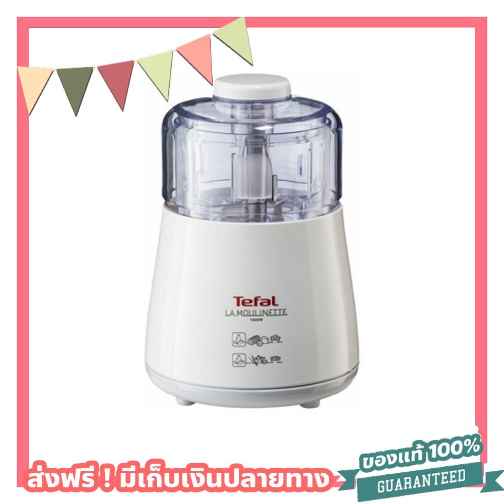 ฟรีค่าส่ง! เครื่องปั่น Tefal เครื่องบดสับ กำลังไฟ 1000 วัตต์ รุ่น DPA130 - สีขาว ของแท้แน่นอน 100% เครื่องปั่นหมู เครื่องสับบด เครื่องปั่นอาหาร โถปั่นอาหาร เครื่องบดเนื้อ เครื่องบดหมู เครื่องบดอาหาร เครื่องบดพริก
