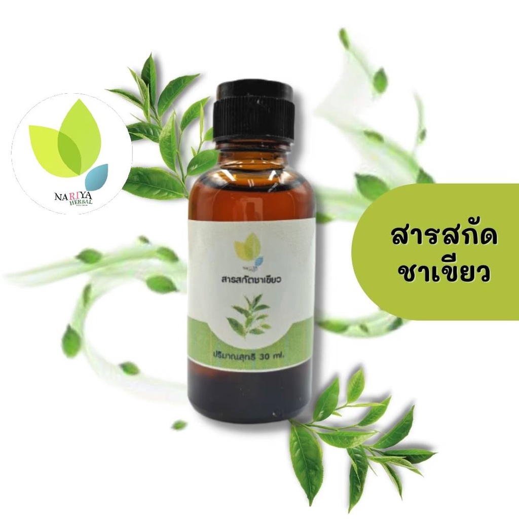 สารสกัดชาเขียว (Green tea Extract) สารสกัด ชาเขียว ลดริ้วรอย เน้นลดจุด ...
