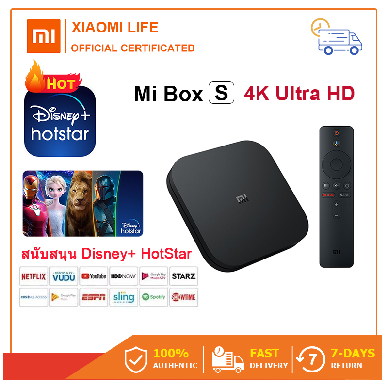 [Global Version] Xiaomi MI TV BOX S 4K Ultra HD Android TV Box WIFI Google Cast Netflix Media Player Subscription Box กล่องทีวี （รับประกัน 1 ปี）Support Disney+ hotstar/สนับสนุน Disney+ ฮอตสตาร์