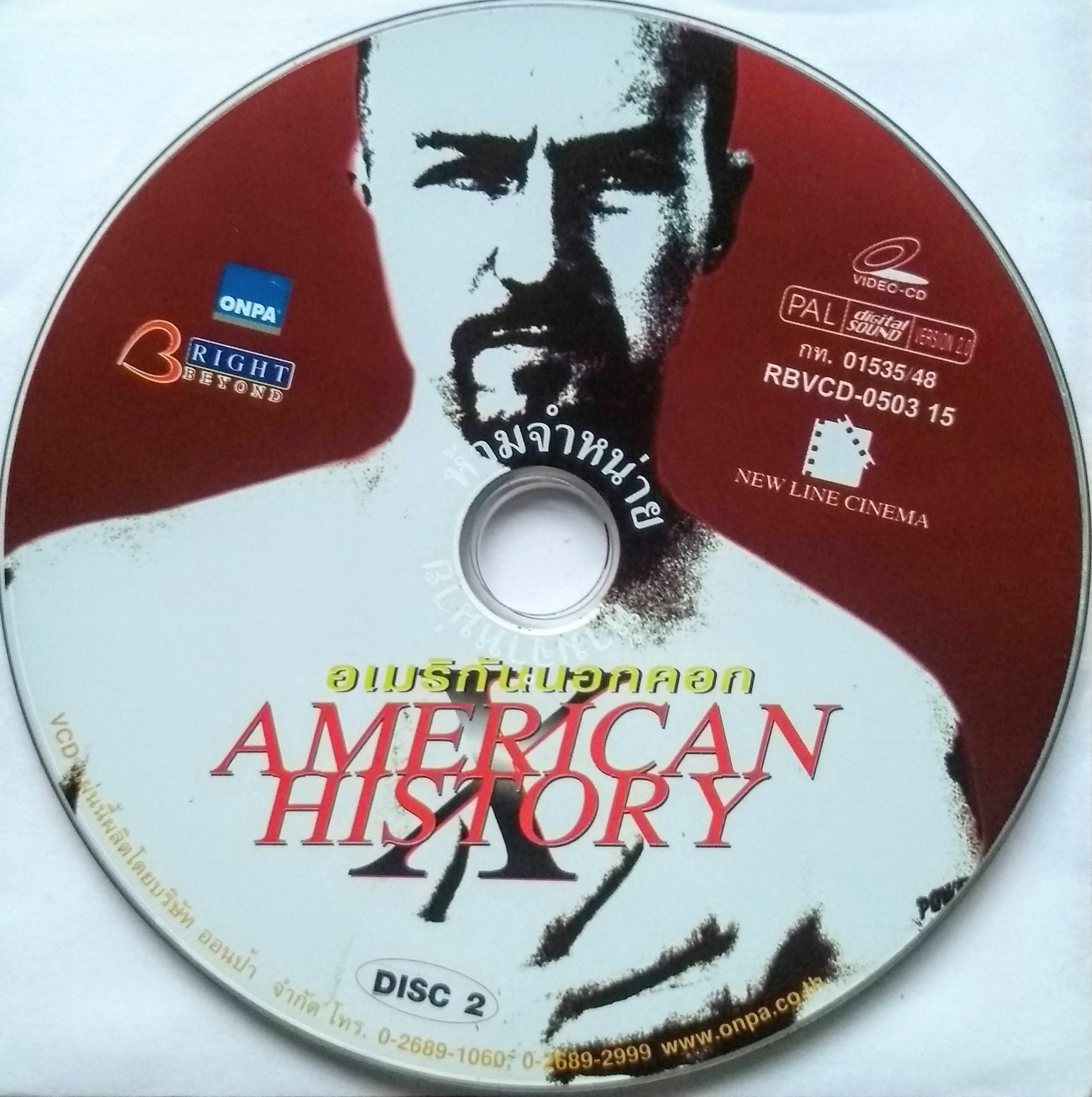 VCD​หนัง American History X : อเมริกันนอกคอก [2 VCDs]  (เฉพาะแผ่นวีซีดีเท่านั้น)