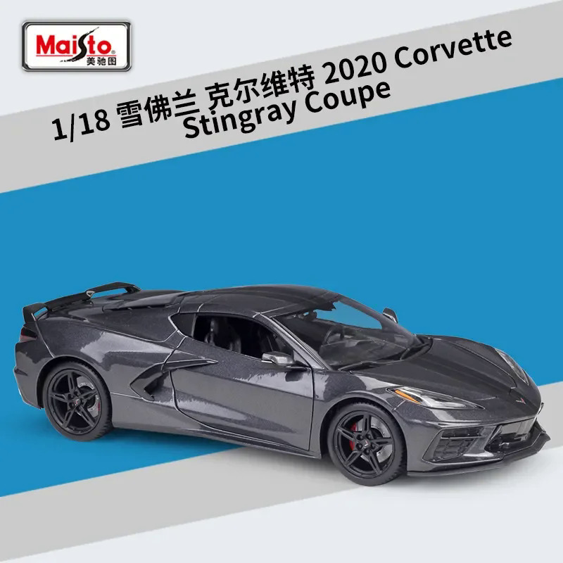 Maisto 1:18 2020 Corvette Stingray Coupe จำลอง Diecast รถโลหะรุ่นรถเด็ก ...