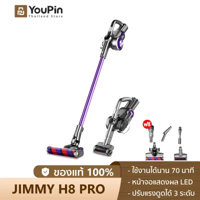[NEW] JIMMY H8 Pro Cordless Vacuum Cleaner เครื่องดูดฝุ่นไร้สาย เครื่องดูดฝุ่น ไร้สาย เครื่องดูดฝุ่นไฟฟ้า เครื่องดูดฝุ่นแบบด้ามจับ จอแสดงผล LED