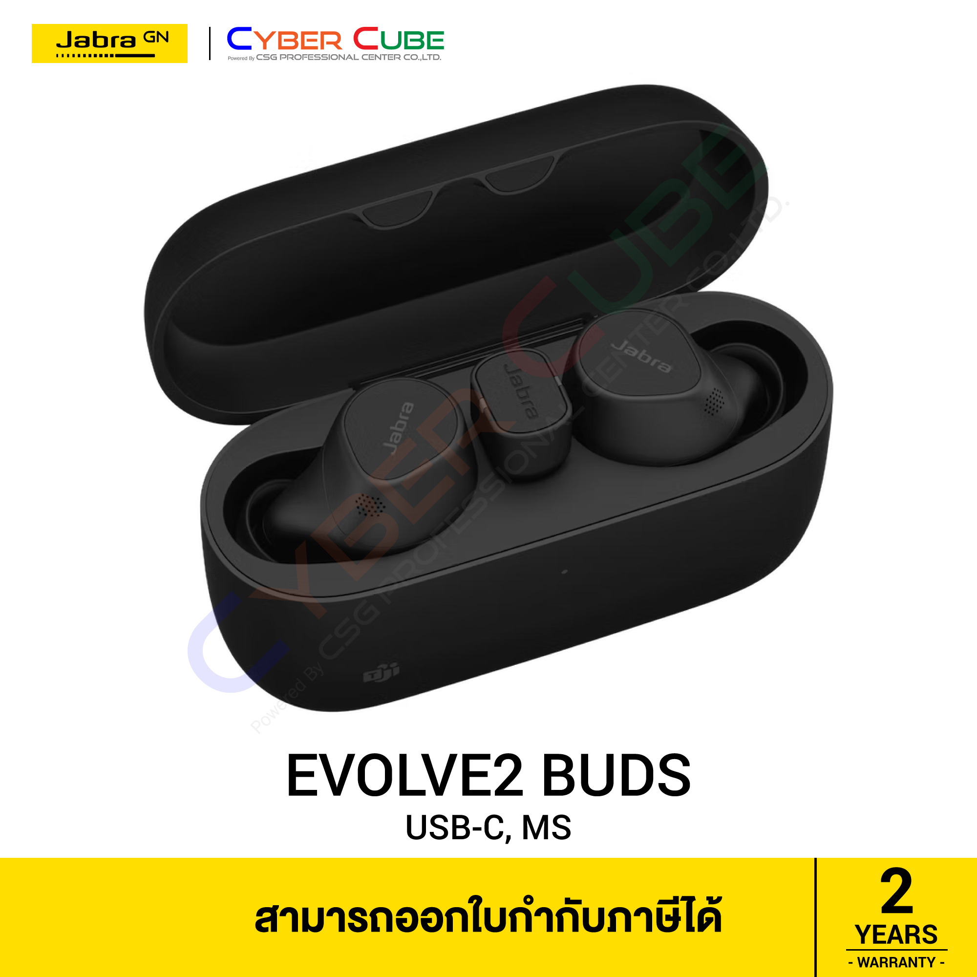 Jabra Evolve2 Buds USBC, MS (Certified for Microsoft Teams ) True