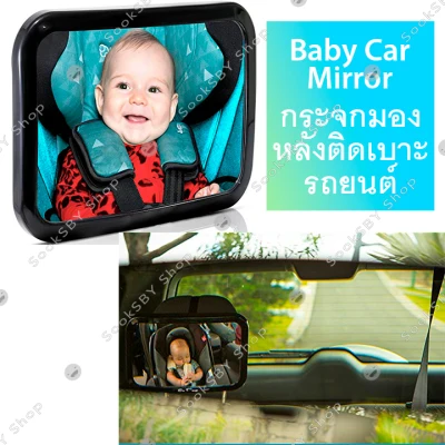 Baby Backseat Mirror for Car - View Infant in Rear Facing Car Seat - Best Newborn Safety With Secure Headrest Double-Strap - Essential Car Seat Accessories