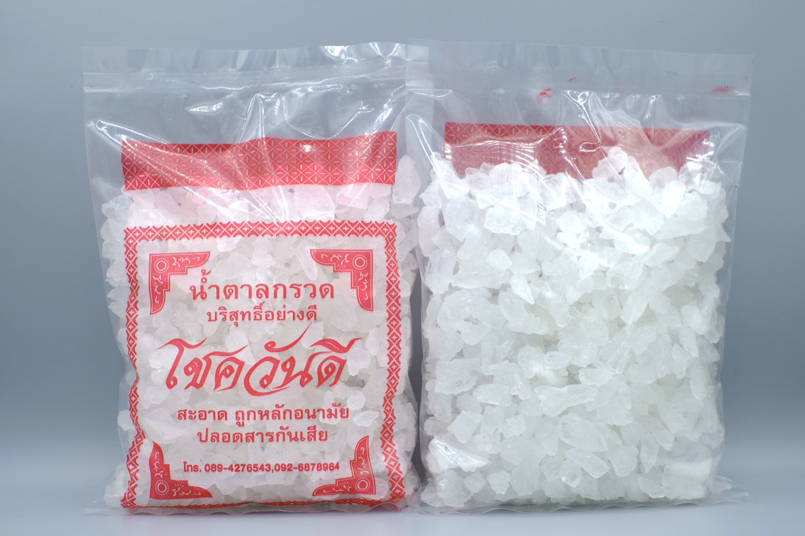น้ำตาลกรวด 500 กรัม (1 ถุงเล็ก) คละก้อนจิ๋ว