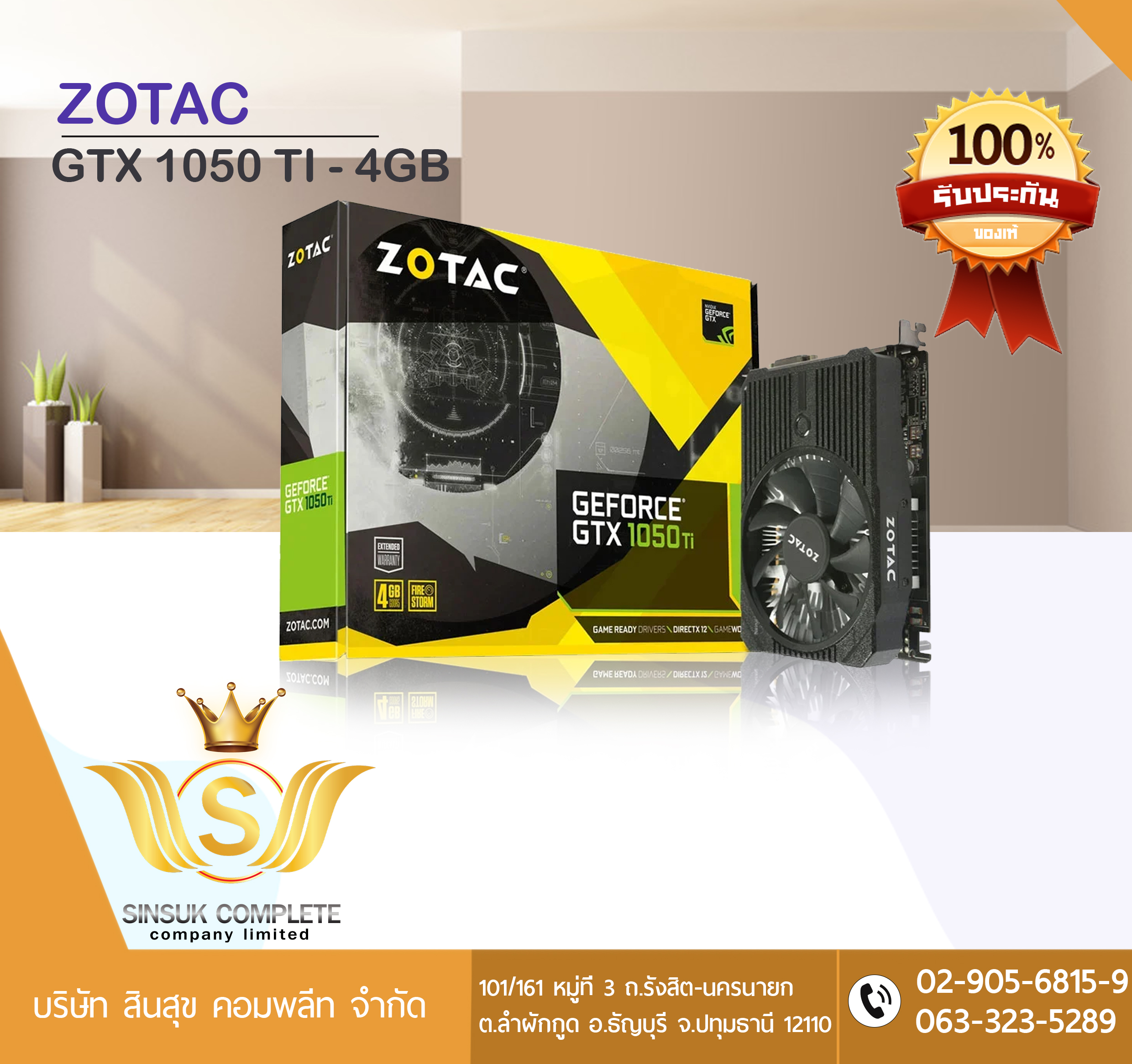 Zotac Gtx 1050 Mini 2gb Zotac Geforce 1050 Ti Dvi To Vga ZOTAC