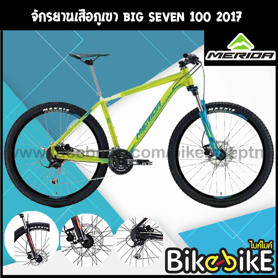 🔥ลดล้างสต๊อค !! ต่ำกว่าทุน🔥 จักรยานเสือภูเขา ยี่ห้อ Merida รุ่น Big Seven 100 2017 ขนาด 27.5 นิ้ว