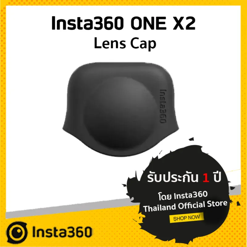 ภาพสินค้าInsta360 One X2 Lens Cap - ปลอกยางสำหรับป้องกันเลนส์ กล้อง Insta360 One X2 จากร้าน INSTA360TH บน Lazada ภาพที่ 1