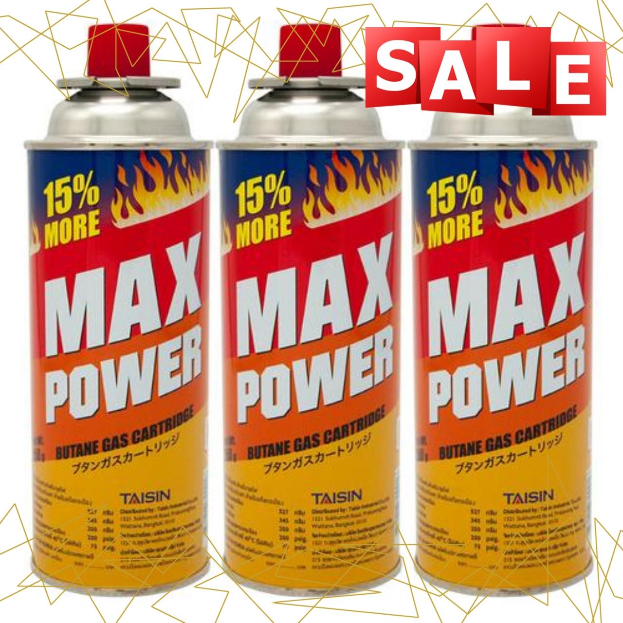 Goodcompany แก๊สกระป๋อง MAX POWER PACK 3 กระป๋อง  MAX POWER  MP-KWCG-MPG-250P3 เครื่อง ดูด ค วัน เตาแก๊ส เครื่อง ใช้ ไฟฟ้า ลด ราคา อุปกรณ์ ครัว ชุด ครัว เครื่อง ใช้ ใน ครัว ตู้ ครัว แบบ ครัว ของ ใช้ ใน ครัว ชั้น วาง ของ ใน ครัว เครื่อง ดูด ค วัน ใน ค