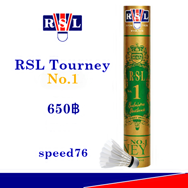 ลูกขนไก่ RSL No.1 speed 76