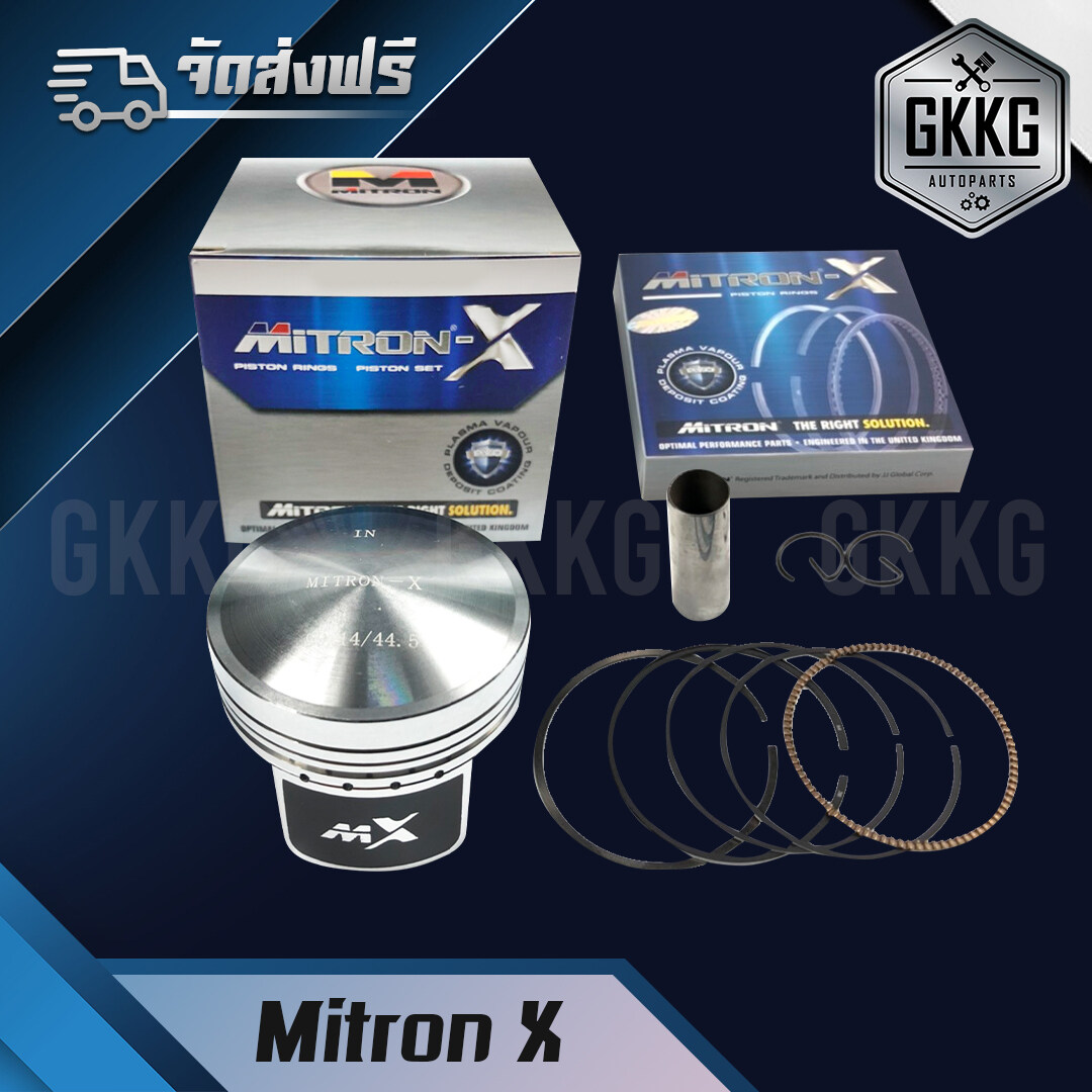 ลูกสูบ ไมตรอน Mitron-X หัวนูน ขนาด 50mm สลัก 13mm !! ส่งฟรี