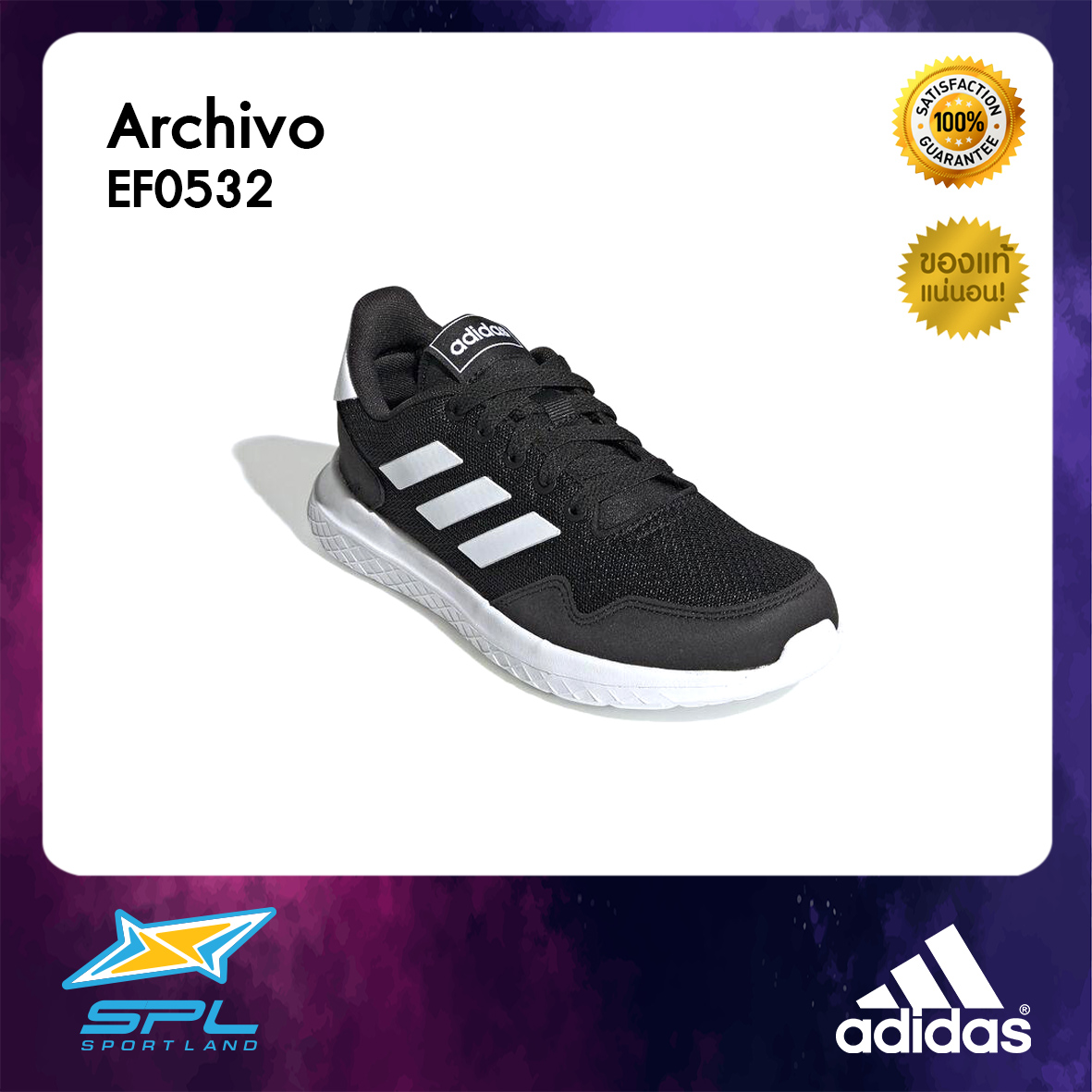 Adidas รองเท้าวิ่ง รองเท้าแฟชั่น รองเท้ากีฬา รองเท้าผ้าใบ รองเท้าเด็ก อาดิดาส Running Junior Shoe Archivo K EF0532 (1600)
