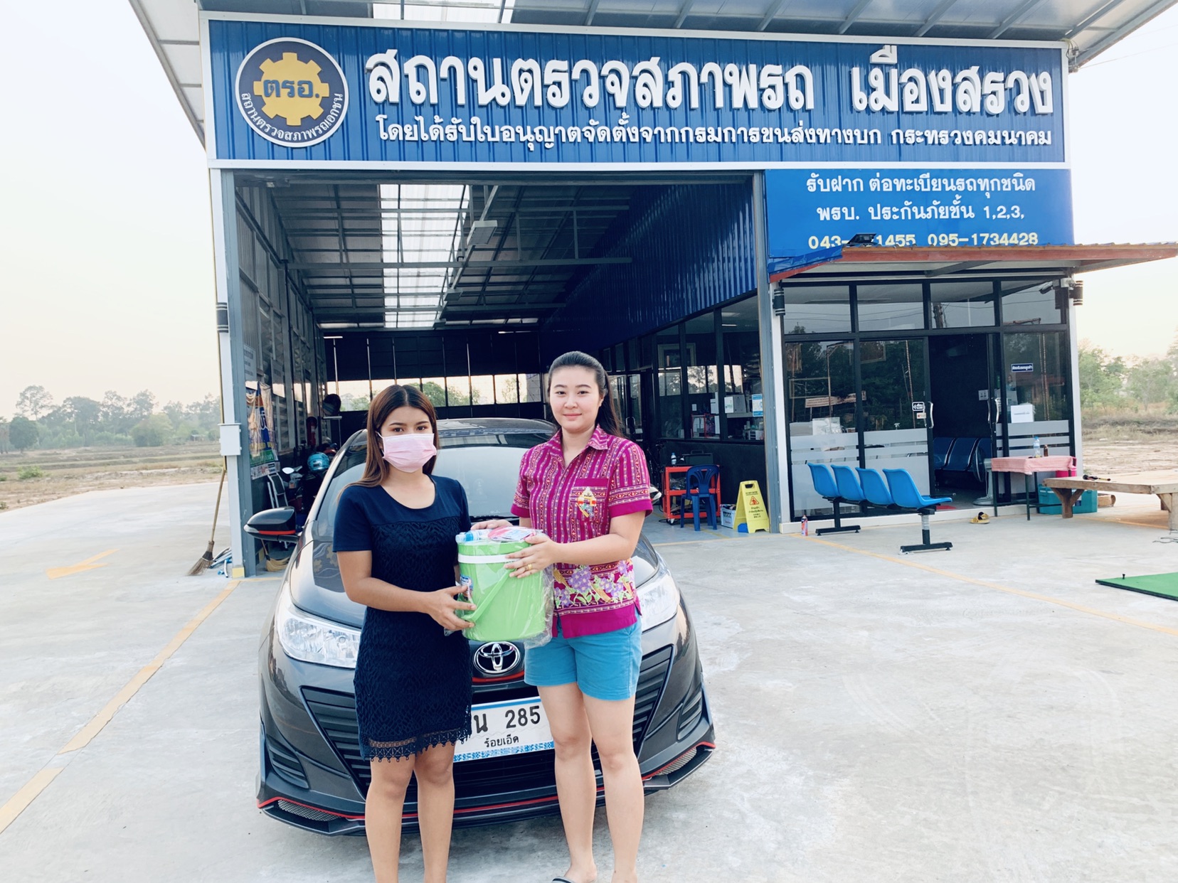 รูปภาพของ ต่อทะเบียน ภาษี ออนไลน์