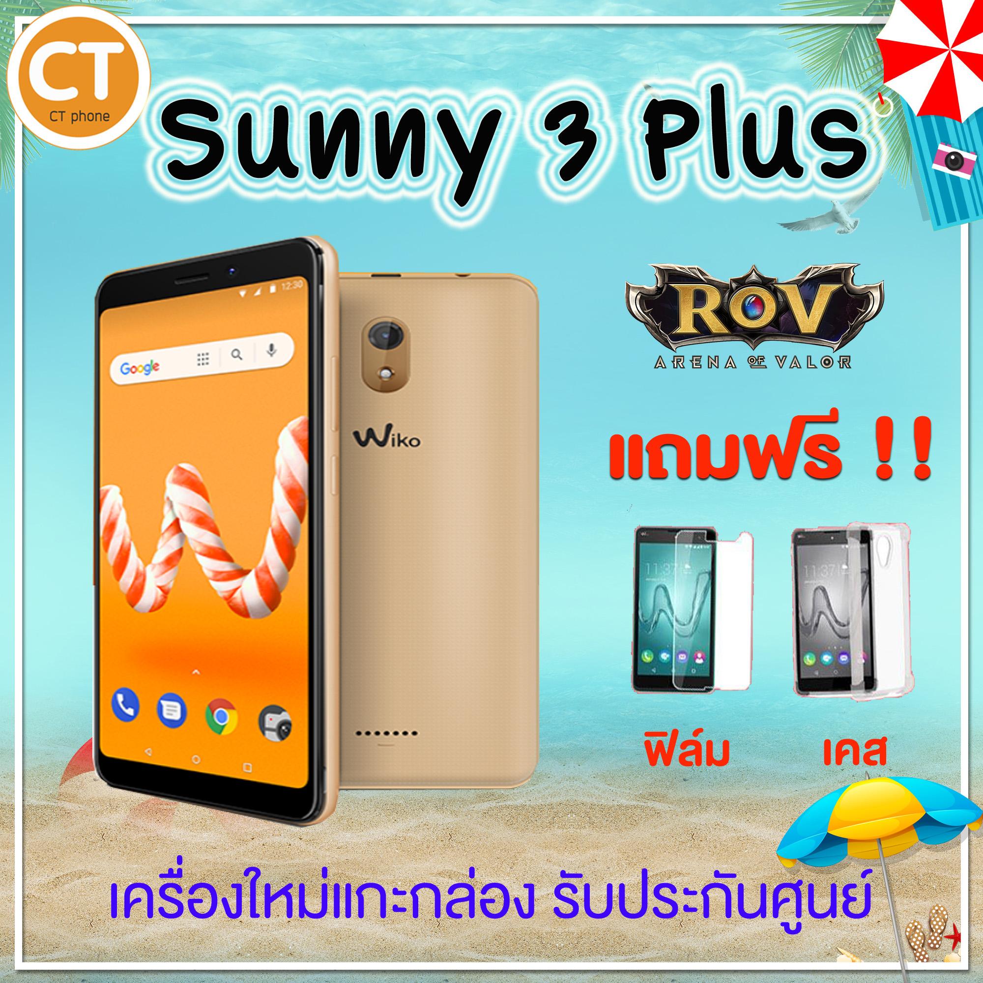 รองเท้า วิ่ง ออกกำลัง กาย