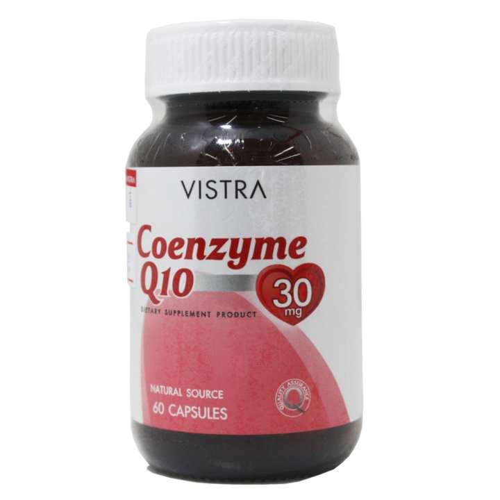 ราคา VISTRA Coenzyme Q10 Natural Source (60 Caps) วิสทร้า โคเอ็นไซต์