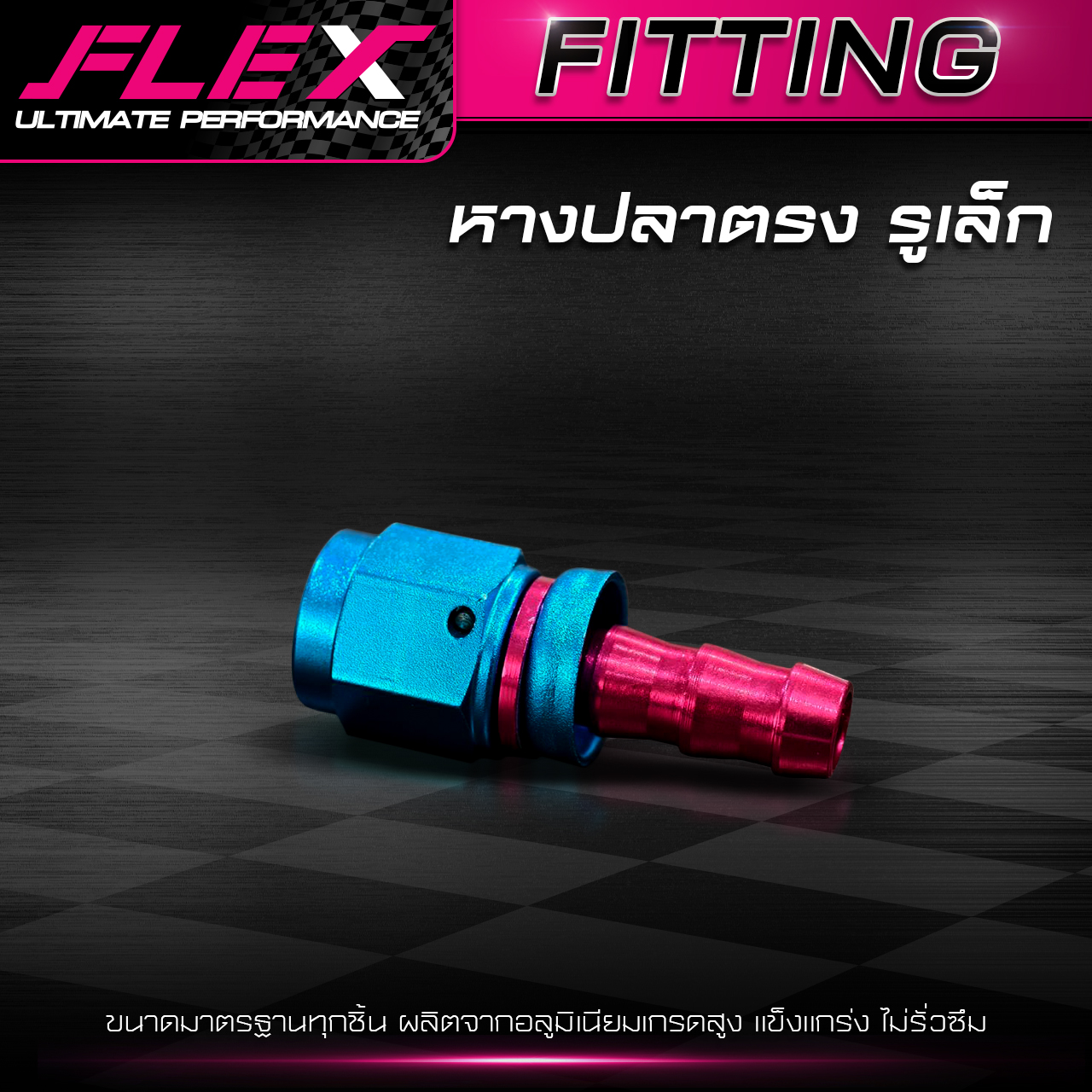 [PHÙ HỢP ĐẦU FITTING FITTING ĐẦU CHÈN ĐUÔI CÁ FLEX]