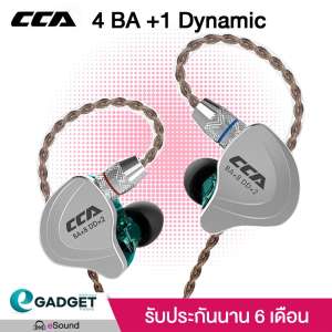 หูฟัง CCA C10 หูฟัง 10 Driver ระดับ HiFi Stereo (5 Driver ต่อข้าง) ให้เบสแน่นลึกกระชับ กลางชัดใสเคลียร์ แหลมมิติดีรายละเอียดเยี่ยม In Ear Monitor IEM HiFI คุณภาพดีเยี่ยมระดับ TFZ KZ TRN ให้น้ำเสียงมีพลัง เหมาะสำหรับ นักดนตรีมืออาชีพ