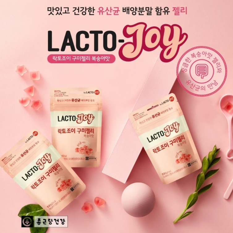 พร้อมส่ง ของแท้ ถูกที่สุด Lacto Joy Gummy Jelly 50 g. แลคโตจอย โพรไบโอติก เยลลี่ เจลลี่โพรไบโอติ