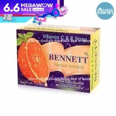 BENNETT Natural Extracts Vitamin C&E Soap 130g. สบู่ เบนเนท วิตามินอีสูตรซี+อี