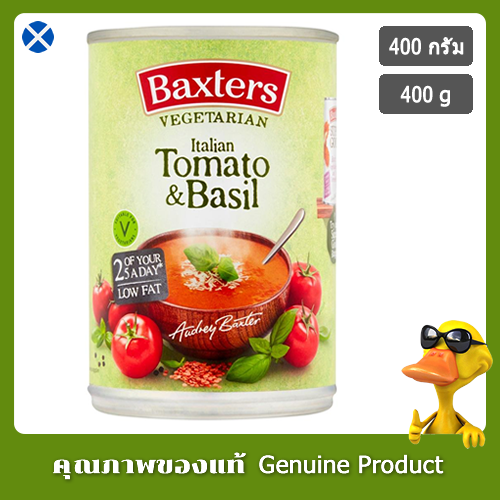 Baxters Vegetarian Italian and Tomato with Basil Soup 400g. - แบ็กซเตอร์ซุปมะเขือเทศอิตาเลี่ยนผสมโหระพา 400กรัม