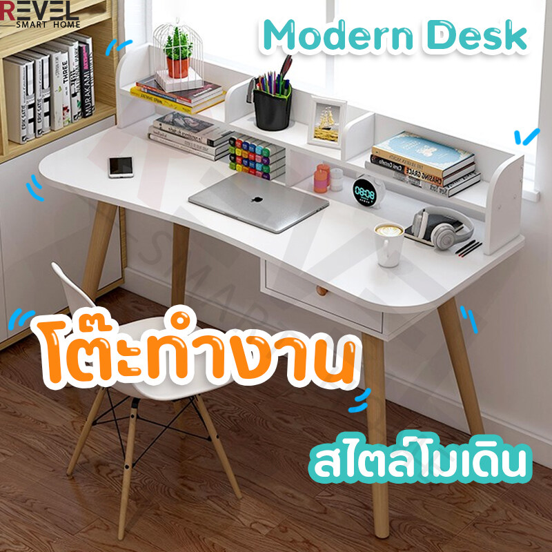 NEW!! โต๊ะทำงาน โต๊ะเรียน สไตล์มินิมอลสีขาว เหมาะสำหรับตกแต่งห้อง Table Minimal Style เป็นแบบสั่งแยกโต๊ะ เก้าอี้