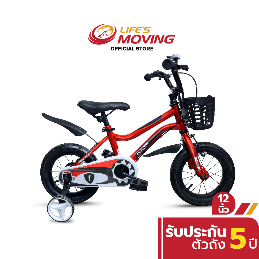 จักรยานเด็ก 12 นิ้ว Moving ลาย Star Racing น่ารัก ปั่นสนุก จักรยานราคาถูก จักรยานเด็กเล็ก