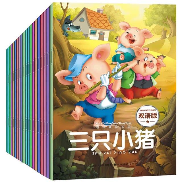 20 Books Chinese English Story Books Bilingual Children Picture Short Stories Pinyin Books Classic Fairy Tales For Kids -HE DAO