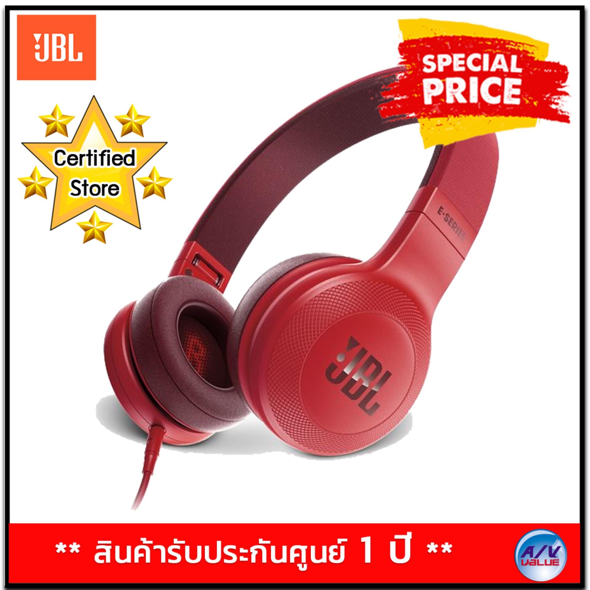 JBL E35 On-Ear Headphone /Red