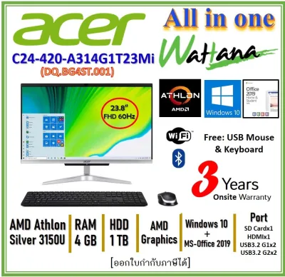 All-in-One Acer Aspire C24-420-A314G1T23Mi (DQ.BG4ST.001) AMD Athlon Gold 3150U/4GB/1TB /23.8"/Win10+Office/3Y