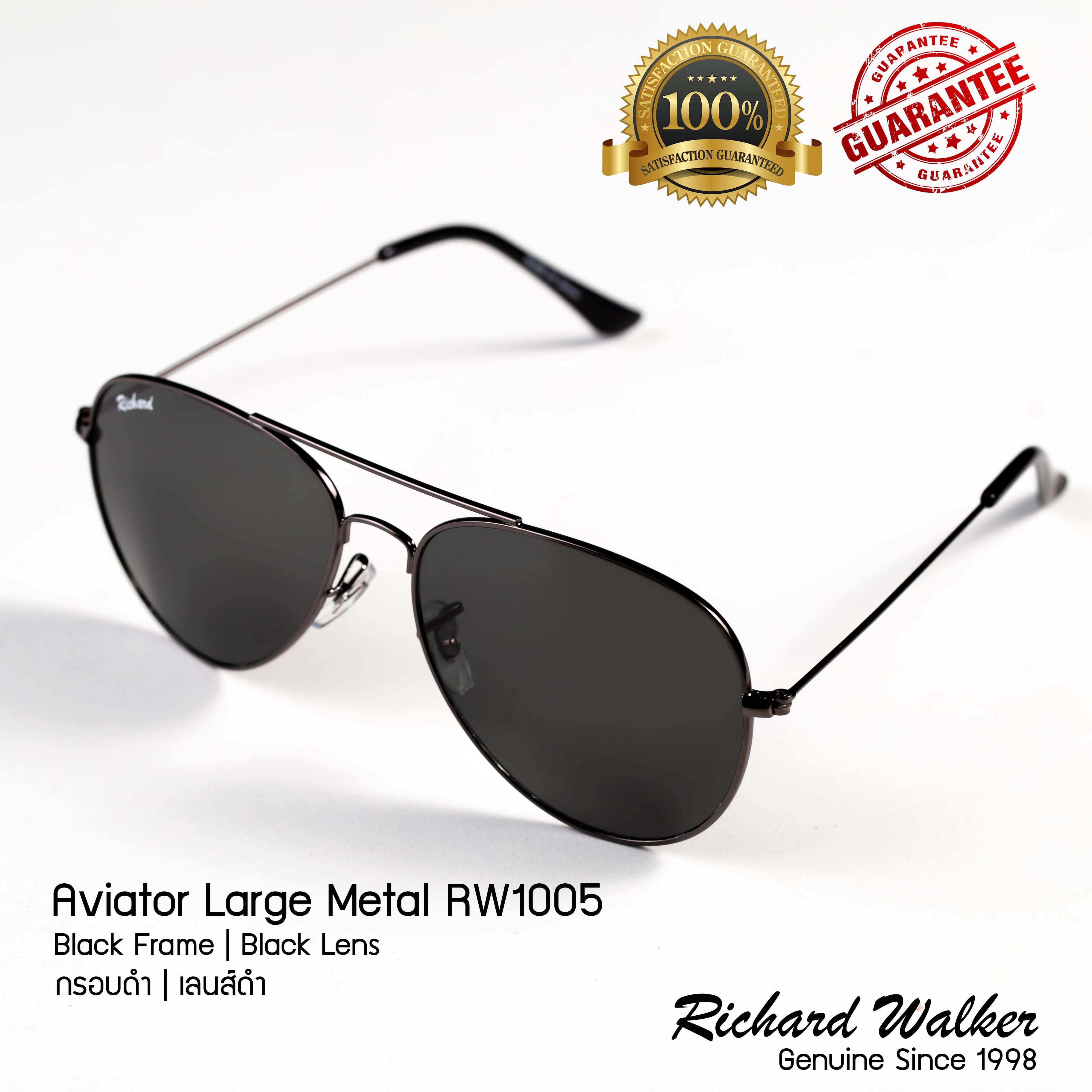 แว่นตากันแดด Richard Walker Aviator Large Metal รุ่น RW1005 New Collection Aviator Black Frame Black Lens กรอบดำ เลนส์ดำ